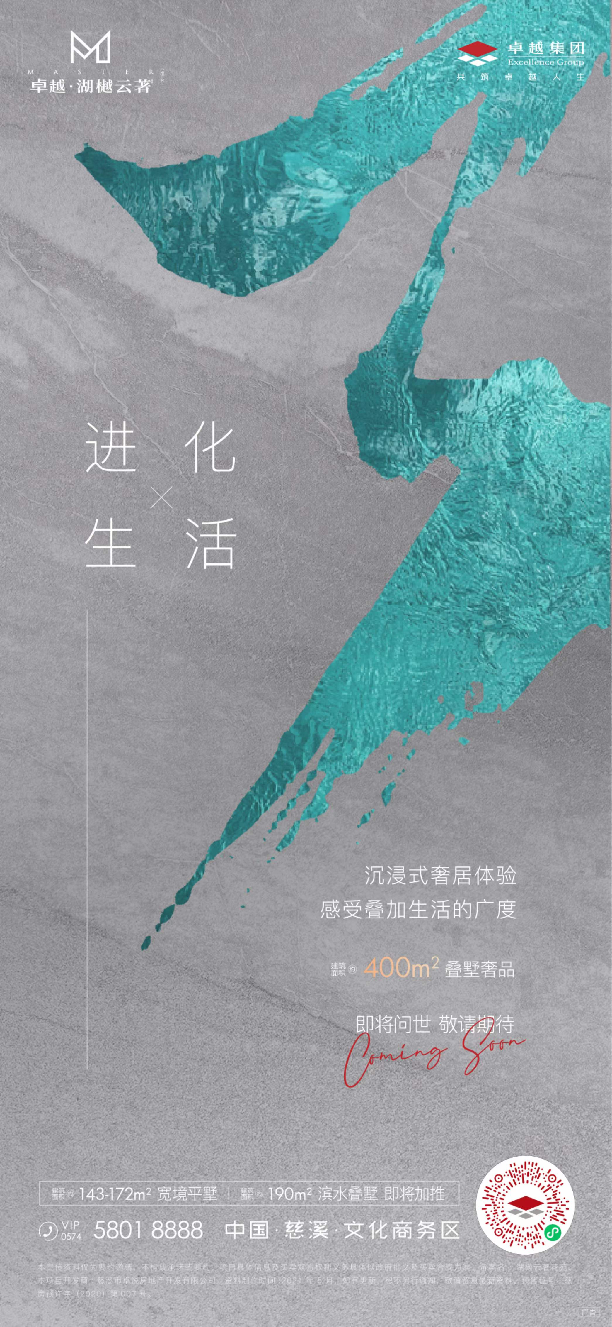 微信图片_20210518160039