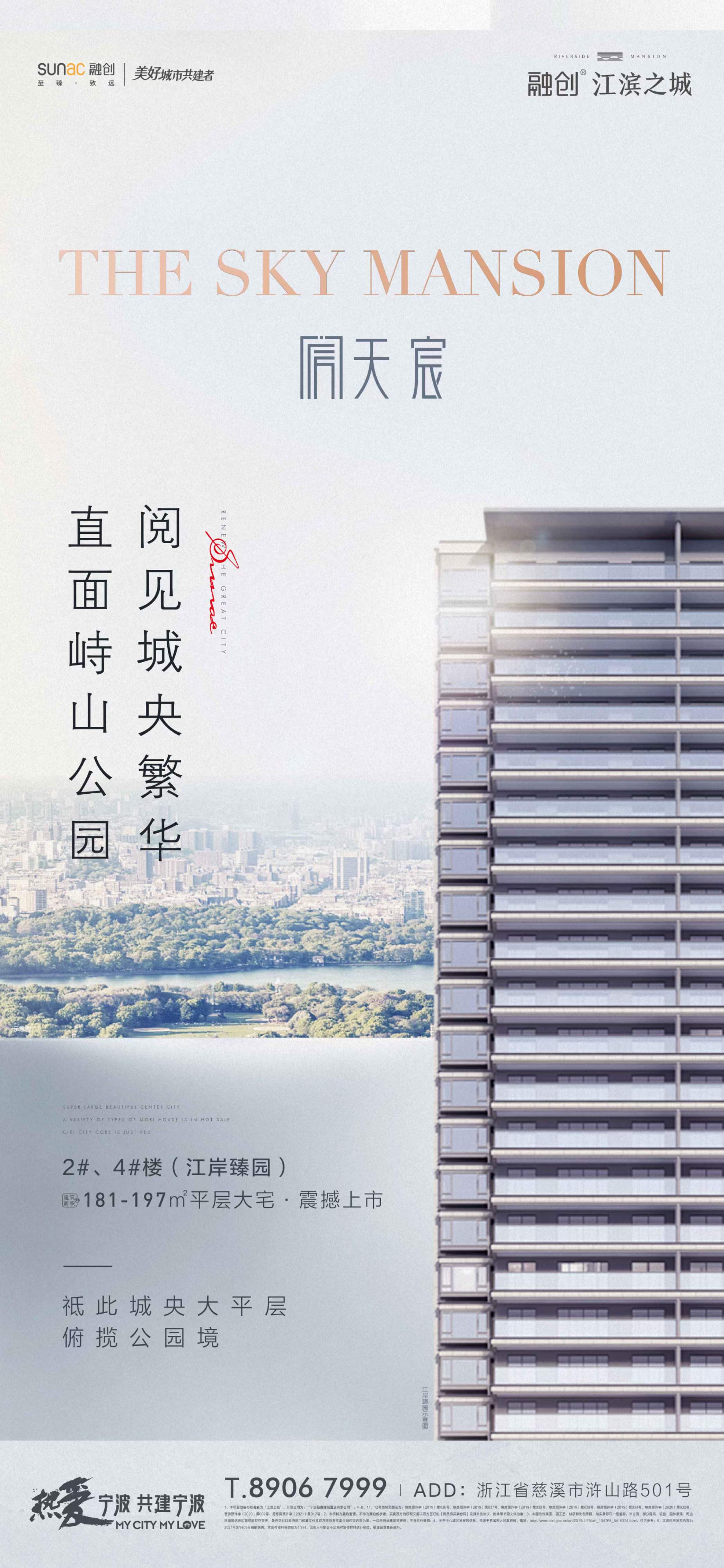 微信图片_20210713101347