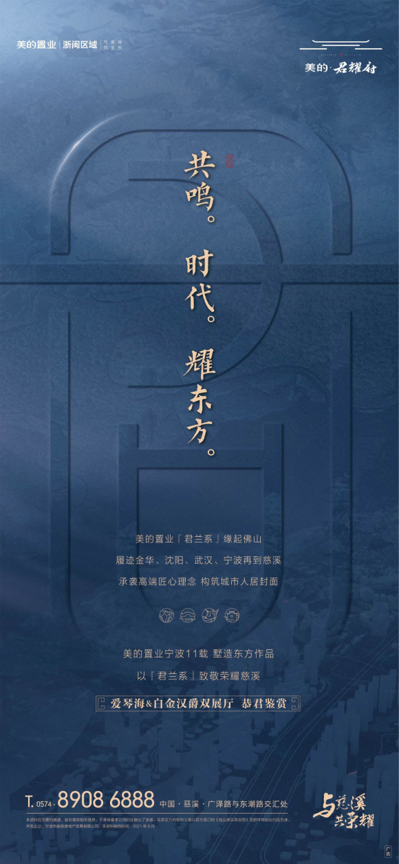 微信图片_20210824153410