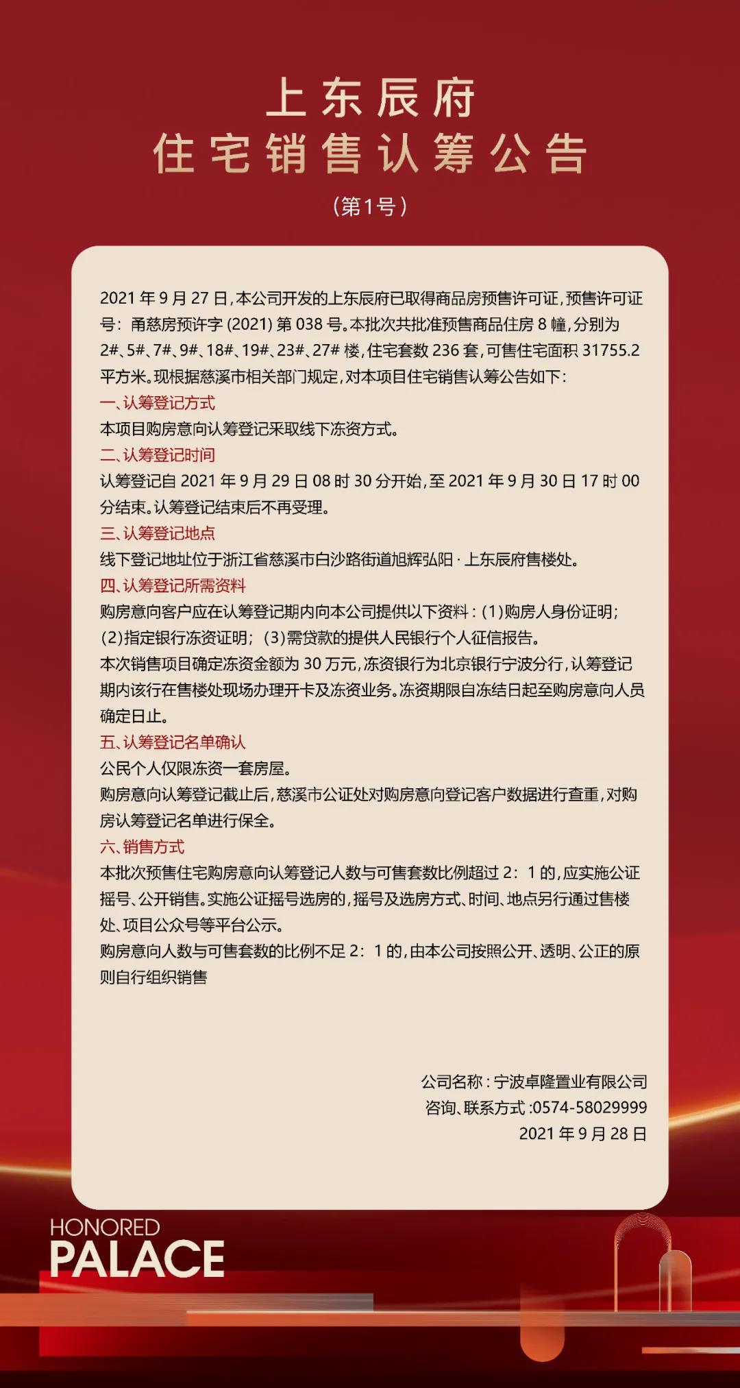 微信图片_20210928110910