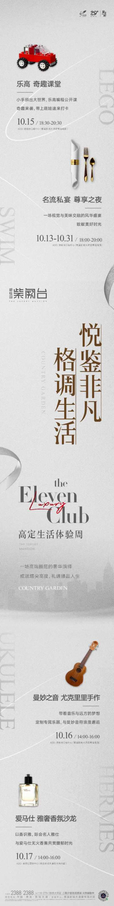 微信图片_20211013110701