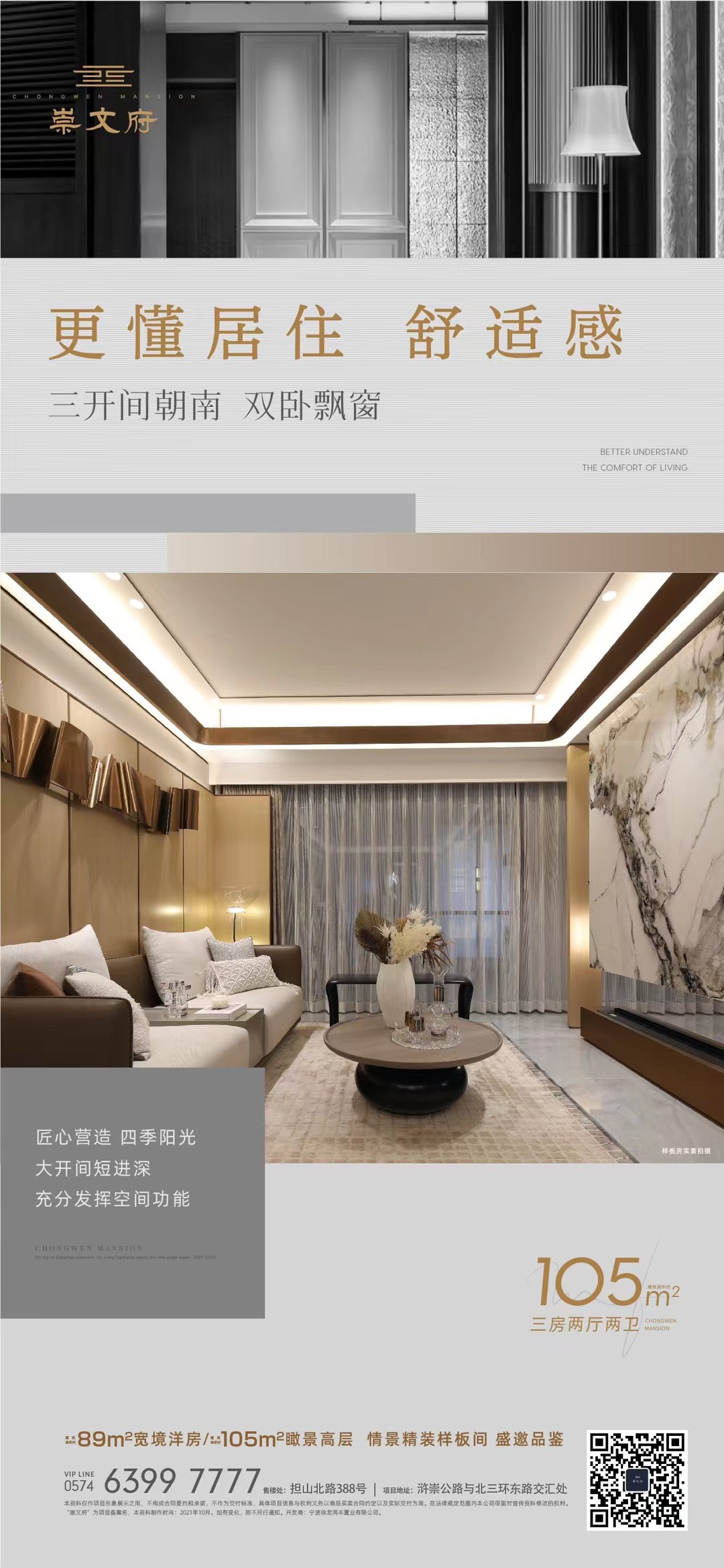 微信图片_20211026141756