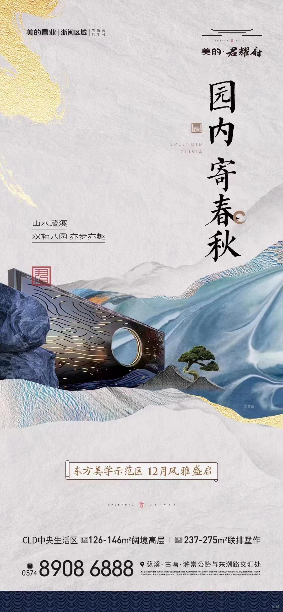 微信图片_20211206083059