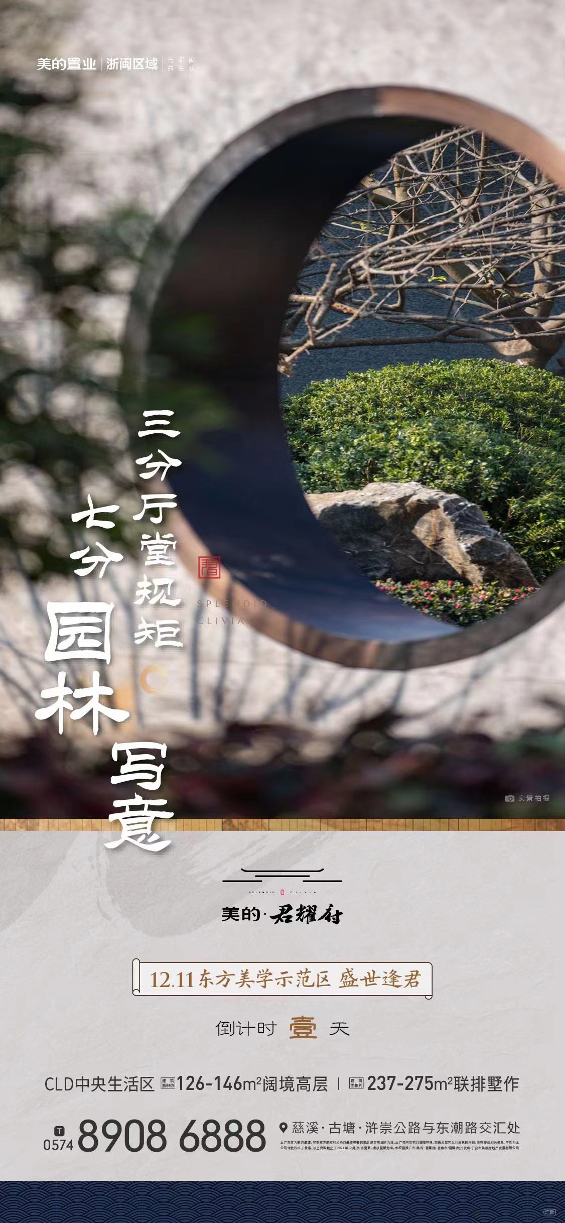 微信图片_20211210135004