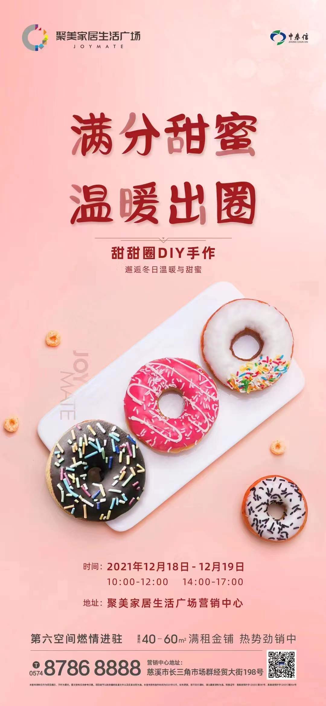 微信图片_20211217103815