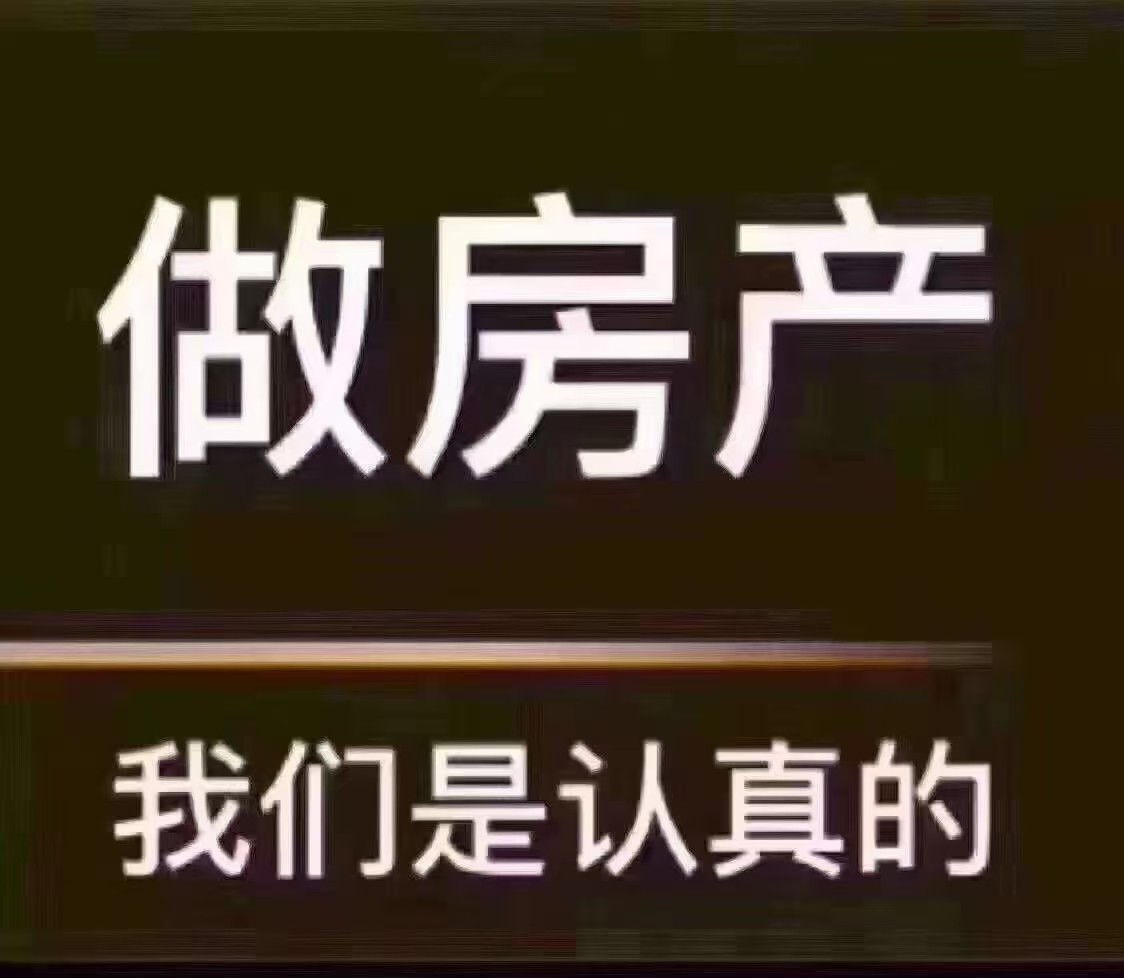 特价出售嘉都苑顶复156平+车库直接钥匙