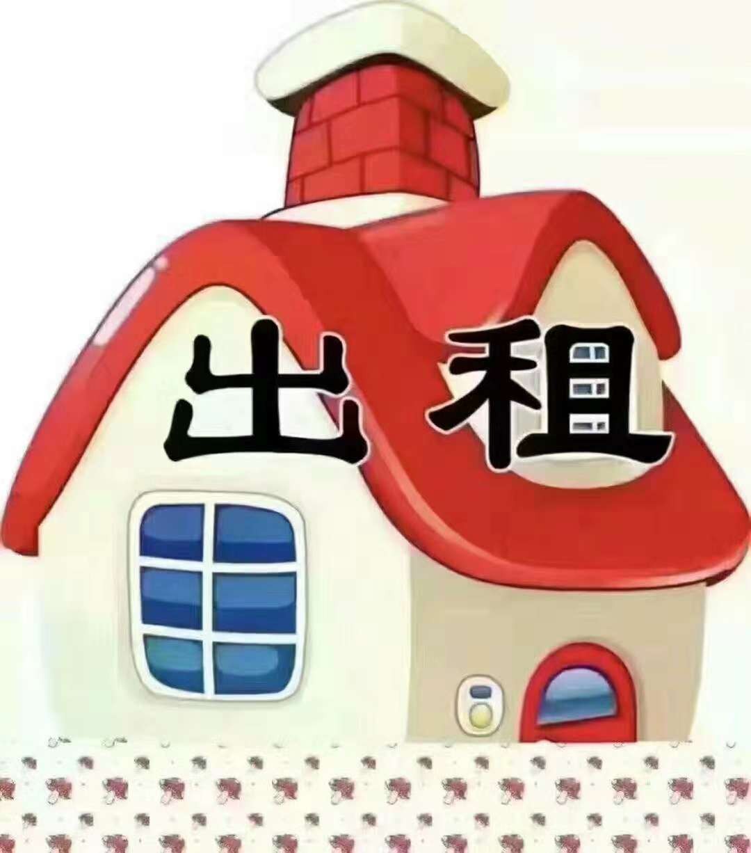 荣盛家园电梯房3室2厅2卫直接房源钥匙在