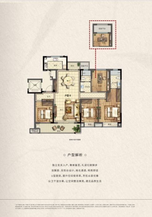 阅江府143平265万带车位洋房楼层好