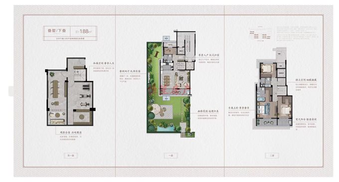 急卖！卓越湖樾云著 总高4层 下叠边套 