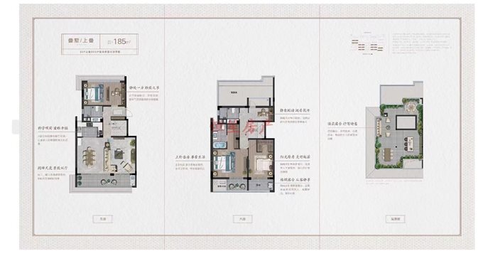 急卖好房！卓越湖樾云著上叠 送星空露台