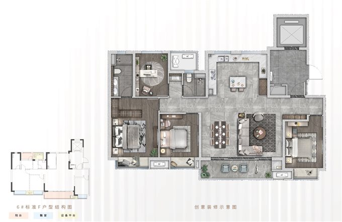 天安浔筑143平229万工低房有车位另算