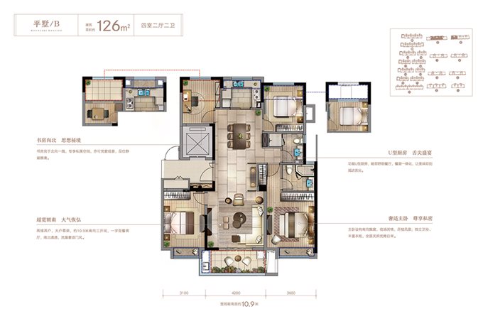 中交盛湖美庐特价126平+送车位直接房源