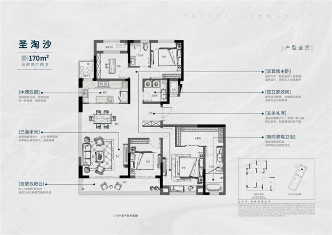 急卖悦未来黄金楼层172平268万直接钥