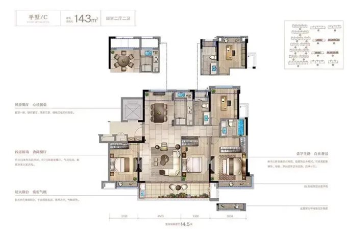 中交盛湖美庐142平带车位中间楼层395