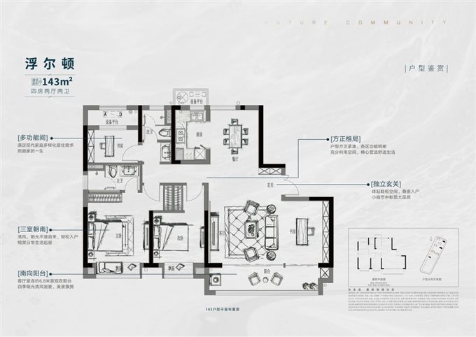 急卖悦未来黄金楼层东边套四间朝南直接钥匙