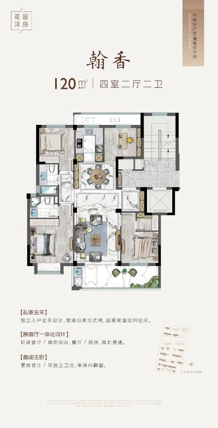 急卖佳宁府120带车位145万直接钥匙在