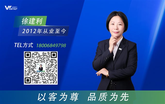 保利俯院江南花苑北区 楼层采光好 毛坯