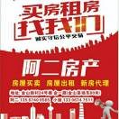 剑南家园二通三楼直接