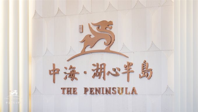 明月湖旁边高档住宅中海湖心半岛直接钥匙在