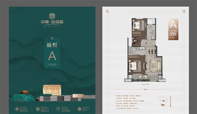 品尚居 10层真洋房现房，免带看享优惠