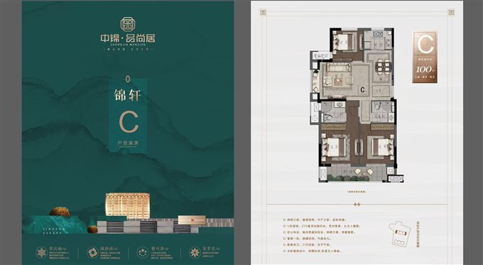 品尚居 10层真洋房现房，免带看享优惠