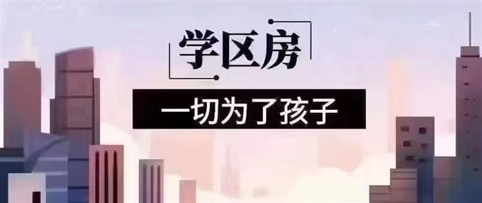 特价：实验三小清泰公寓 二楼三室精装