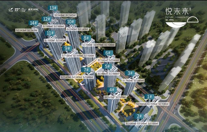 急卖悦未来黄金楼层172平268万直接钥