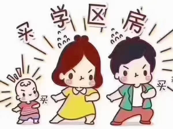 实验三小XQ房缔景湾电梯房带车位直接房源