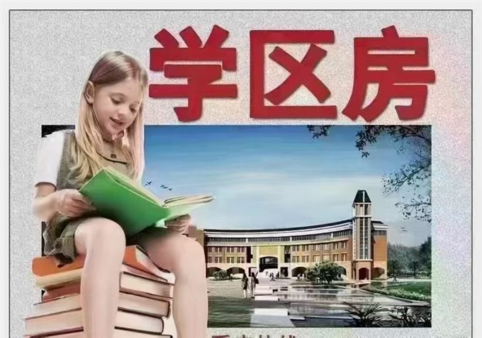 誉林府精装带车位