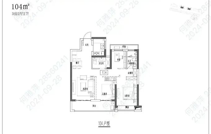 金源星萃璟庭 城西银泰旁精装3房 双卫