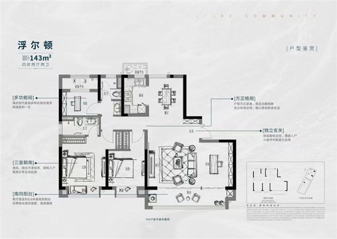 急 急 急!悦未来 楼层好送双车位