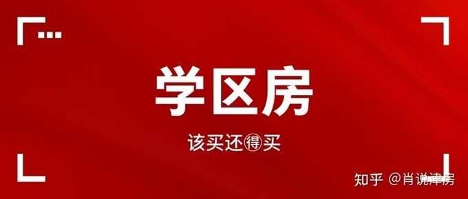 御龙公寓豪装中间层车位实验上林可读