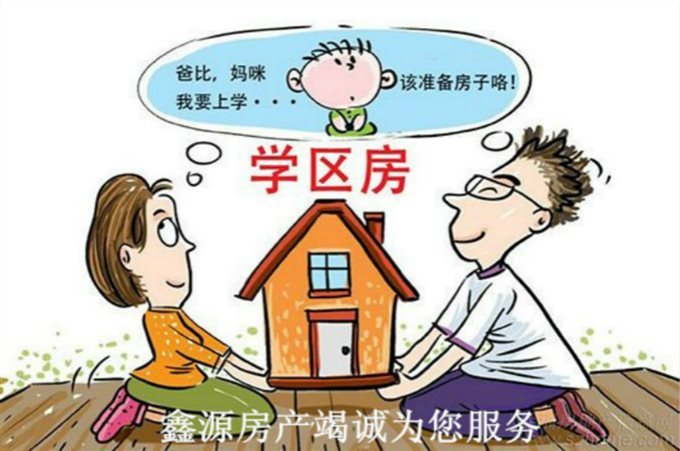 浙师大可读书金山西区直地3楼精装直接房源