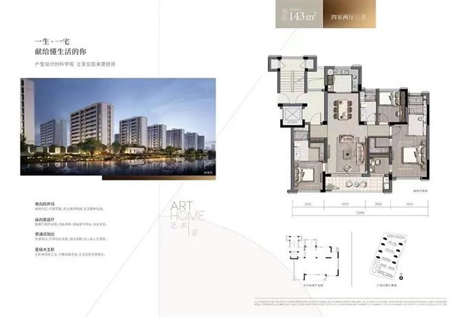 旦山府143平精装自住拎包入住直接房源