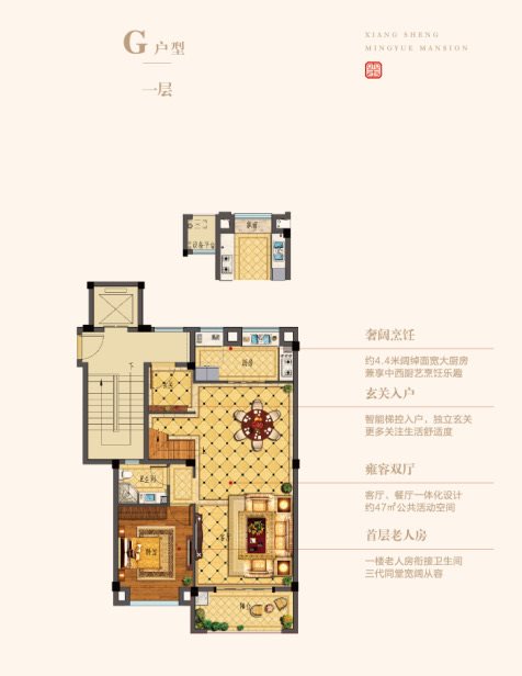 祥生望玥府 叠墅 上叠 急卖 明月湖 