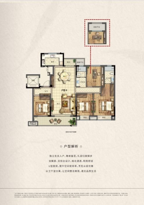 阅江府 洋房 豪装 带车位