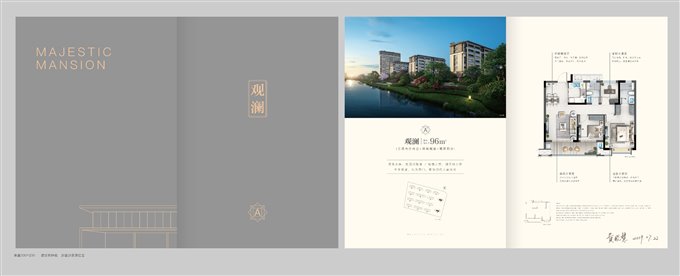 誉林府 全新自住品牌装修 送品牌家电