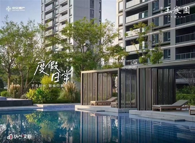 中交商务区玉宸园大三房130亏本出售