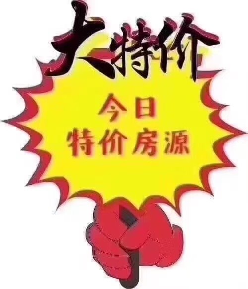 悦未来130平带车位188万，捡漏啦