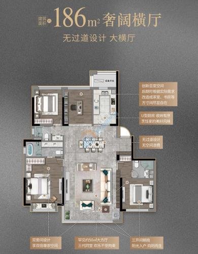 紫阙台大平层186平+3车位直接钥匙在