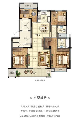 阅江府132平228万文锦书包