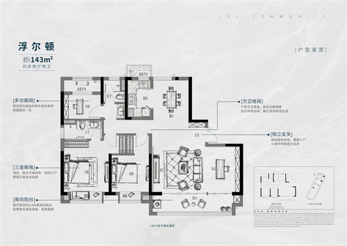 悦未来历史抄底单价来了独家直接钥匙在
