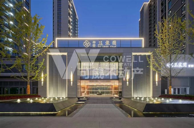 中交玉宸园 192平 250万 一手现房