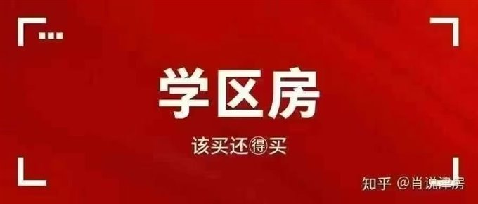 人和家园多套岀售