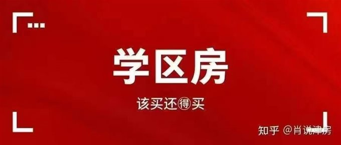 独家出售波斯曼74平110.8万可读书