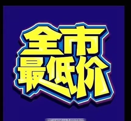 新力帝泊湾127平带车位138万