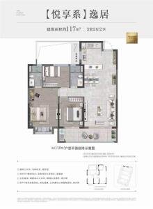 性价比超高一套紫阙台带车位直接钥匙在