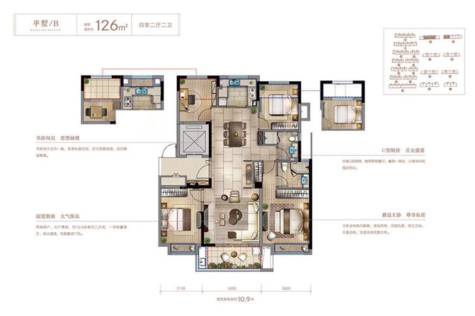 特价 中交盛湖美庐明月湖稀缺洋房，婚装