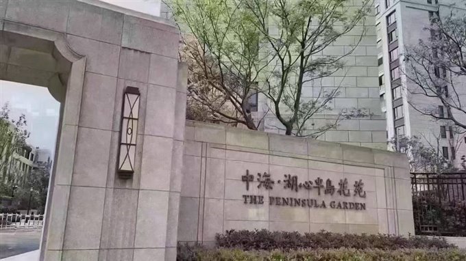 中海湖心半岛三期127平精装233.8万