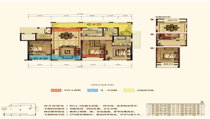 中梁泊景庭 洋房 精装 采光好